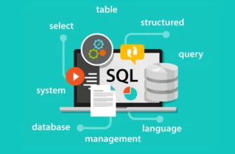 SQL-разработчик: как им стать в 2023 году